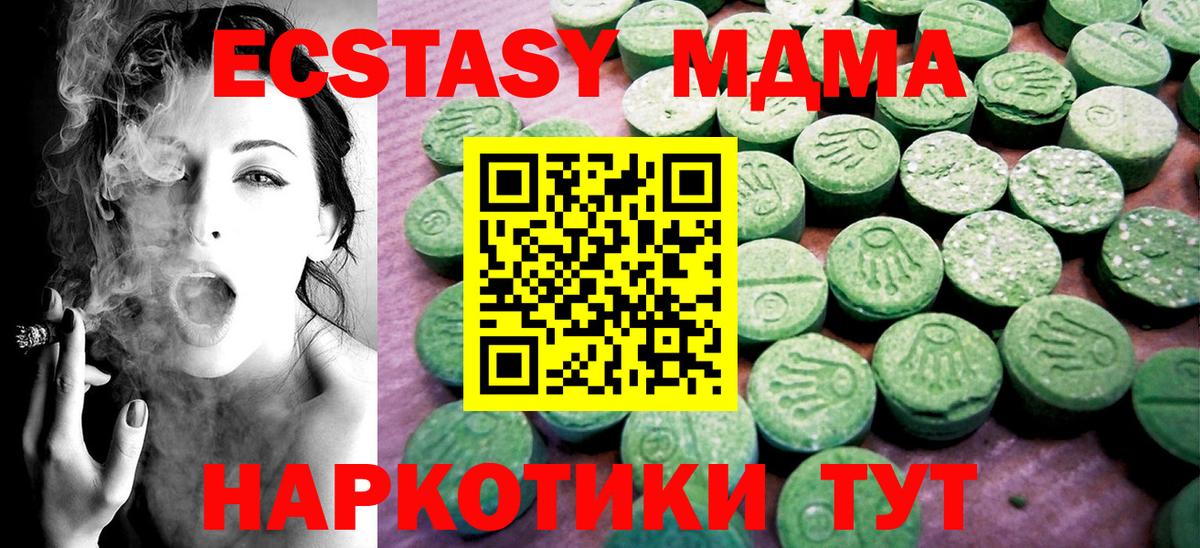 hydra зеркало  Вход с VPN  Экстази бентли  Петропавловск-Камчатский  Ecstasy ешки  Ecstasy 