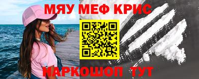 марихуана Рыбинск