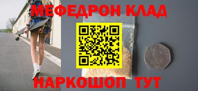 меф VHQ Рузаевка
