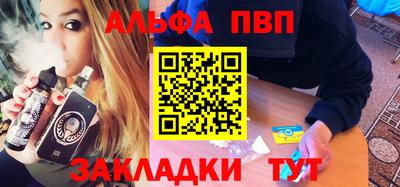 меф VHQ Рузаевка