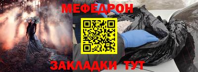 меф VHQ Рузаевка