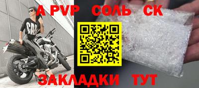 марихуана Рыбинск
