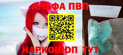 меф VHQ Рузаевка