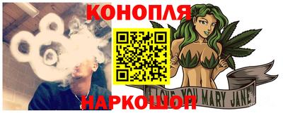 марихуана Рыбинск