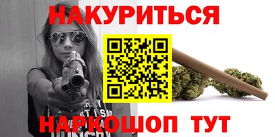 марихуана Рыбинск