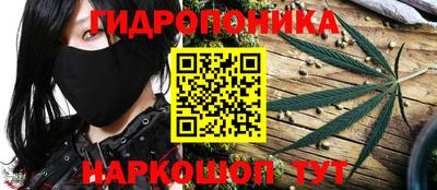 марихуана Рыбинск
