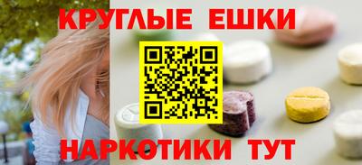 меф VHQ Рузаевка