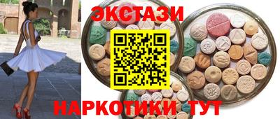 ECSTASY Рязань