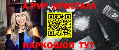меф VHQ Рузаевка