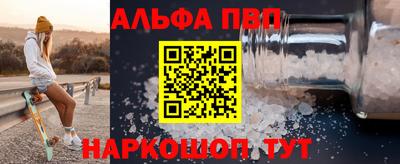 меф VHQ Рузаевка