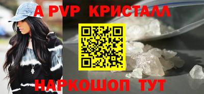 меф VHQ Рузаевка