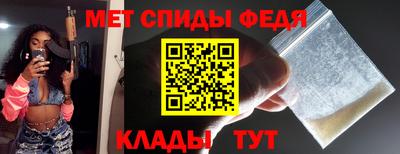 меф VHQ Рузаевка