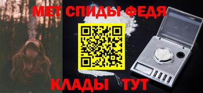 меф VHQ Рузаевка