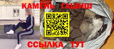 марихуана Рыбинск