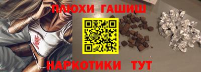 меф VHQ Рузаевка