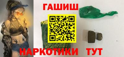марихуана Рыбинск