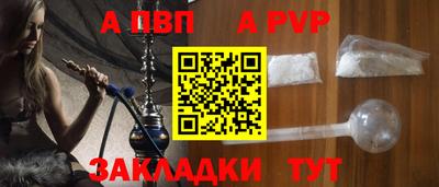 меф VHQ Рузаевка