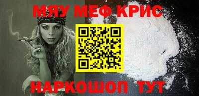 меф VHQ Рузаевка