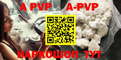 меф VHQ Рузаевка