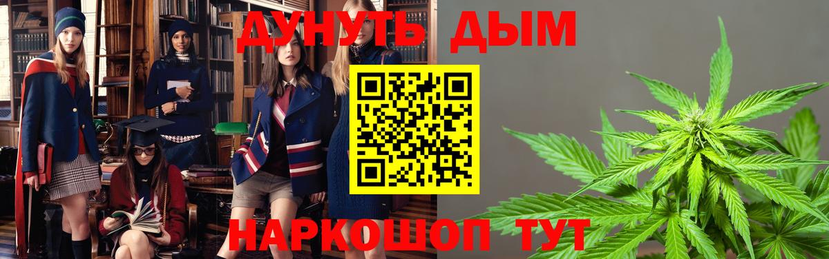 Марихуана LSD WEED  Конопля LSD WEED  Петропавловск-Камчатский  Конопля Ganja  Вход с VPN 